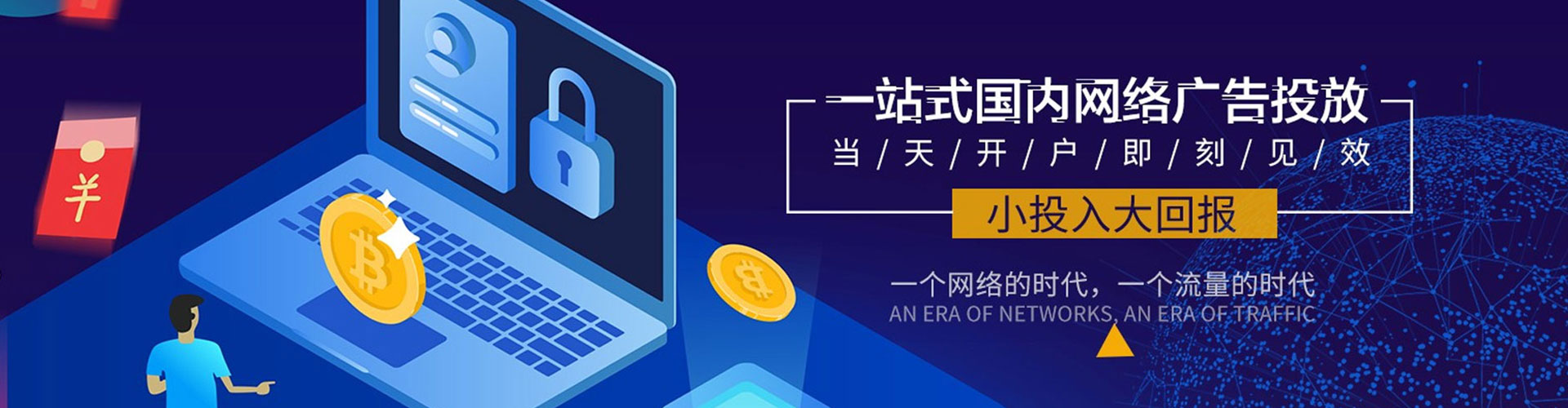 博白信息流怎么做